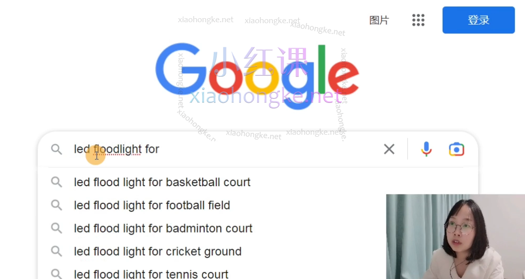 重返外贸的二胎妈妈老林：GOOGLE社媒使用技巧