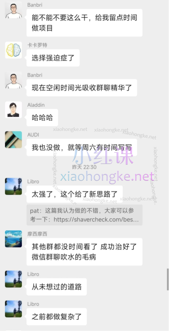 哥飞独立站运营从SEO到Adsense全方位攻略2023-2024