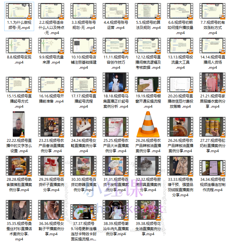 寇公子电商笔记视频号0-1实操流程