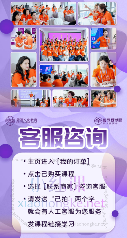 徐翊佳数字性格心理学(一二阶段高级课)