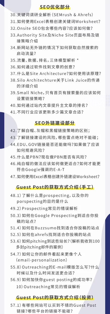 Affiliate营销课，一部电脑,一个人,开启赚取“睡后收入”模式