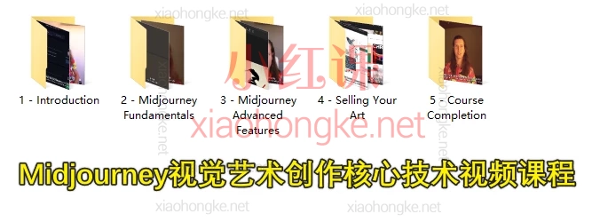 律动AIGC绘画联盟midjourney保姆级教程AIGC视频教程从注册、入门到精通+2000+关键词组描述语