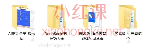 DeepSeek本地部署，DeepSeek 本地部署全方位应用与技巧课程
