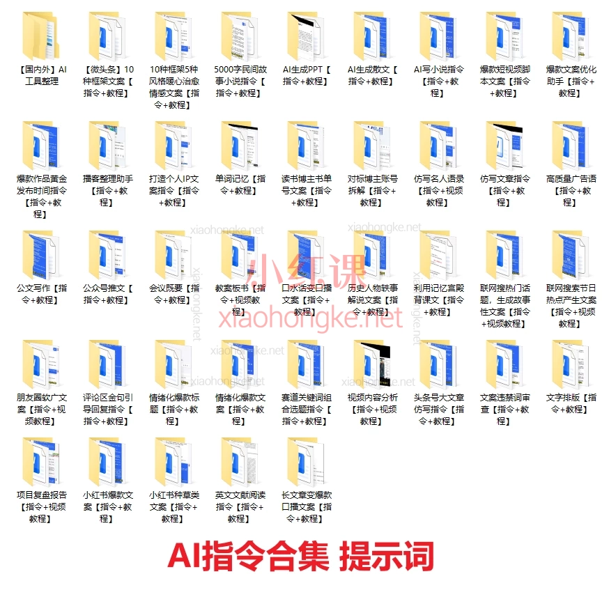 DeepSeek本地部署，DeepSeek 本地部署全方位应用与技巧课程