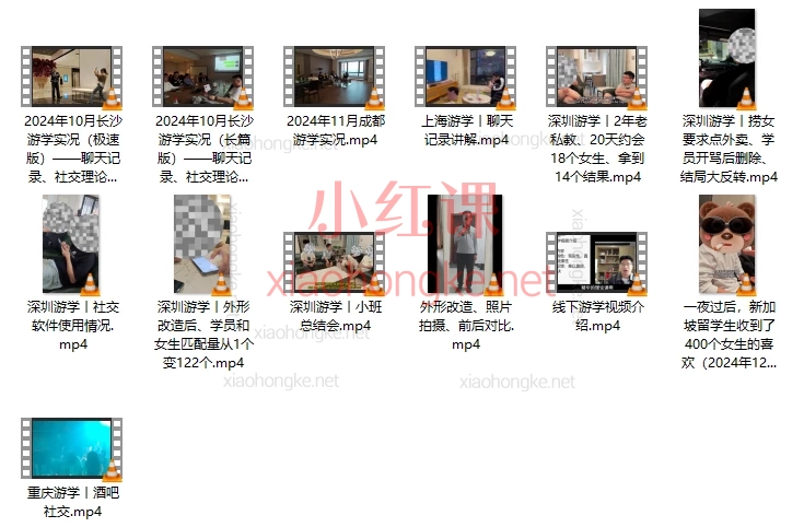 大迎认知圈线下游学，两天两夜、全国游学