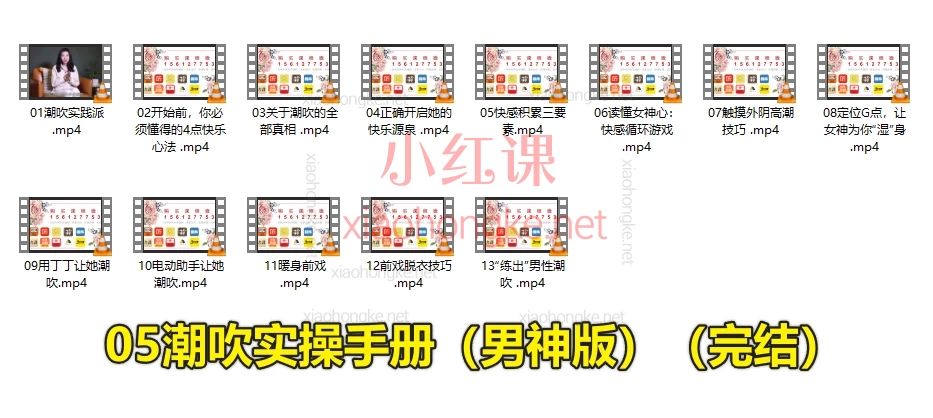 李熙墨全套课程大合集，改善伴侣间亲密度和生活质量