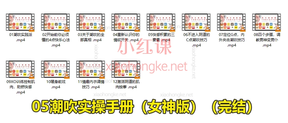 李熙墨全套课程大合集，改善伴侣间亲密度和生活质量