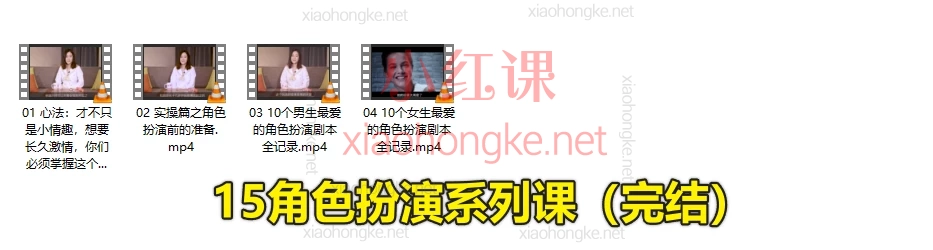 李熙墨全套课程大合集，改善伴侣间亲密度和生活质量