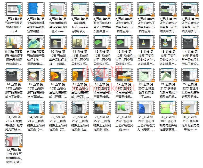 千言教育UG编程五轴高级实战班