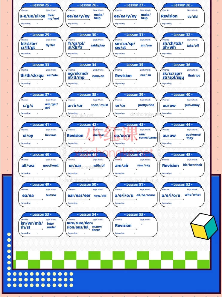 汤圆妈自然拼读训练营 【2期】，搞定所有拼读规则