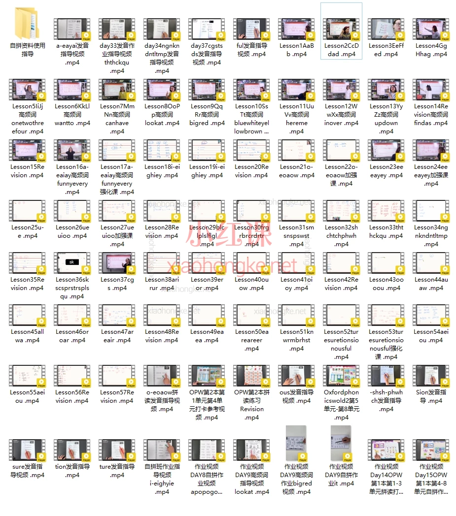 汤圆妈自然拼读训练营 【2期】，搞定所有拼读规则