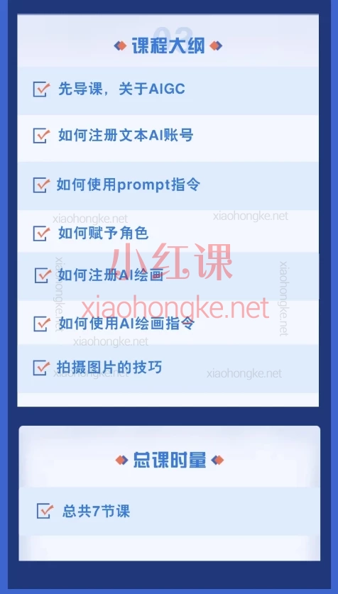 卧虎亚马逊AI进化岛，了解前沿Chatgpt Midjourney资讯，应用方法