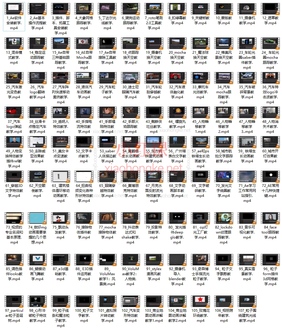 Ae入门到进阶案例视频教程
