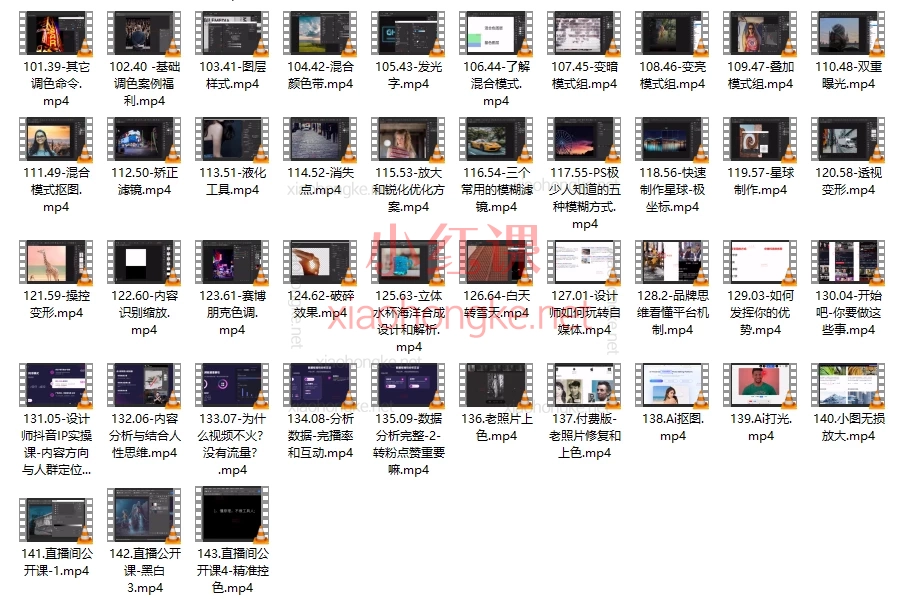 2025PS高级后期进阶课-技法+美学，适合平面/摄影/广告/设计等