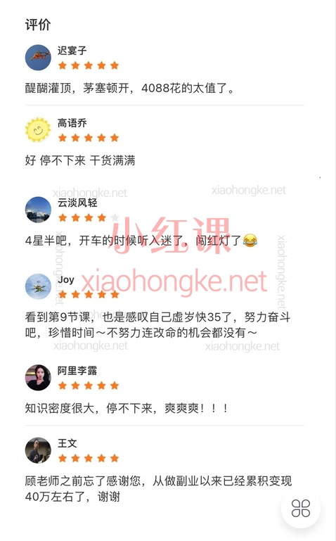 超级个体2024-2025翻盘指南,超级个体才能创造超级财富