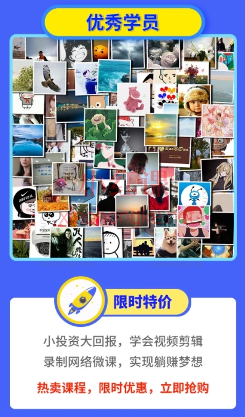 黑帽大师网络微课录屏剪辑，制作网络微课，副业赚钱