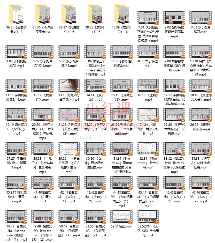 流行钢琴初级课程，名曲热歌小白速圆钢琴梦