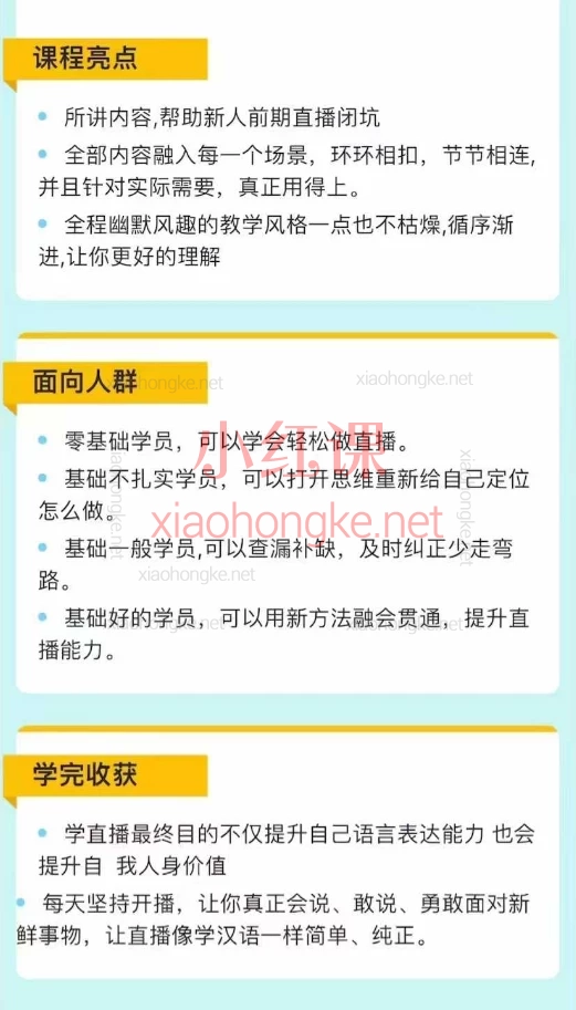 旺仔哥做抖音实操心得