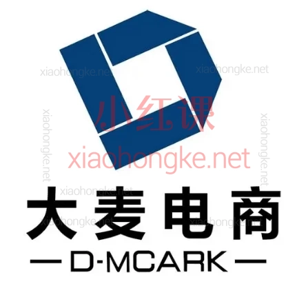 大麦电商拼多多跨境（TEMU）课程，《爆款掘金术+选品技巧+高效运营+合规避坑指南》​