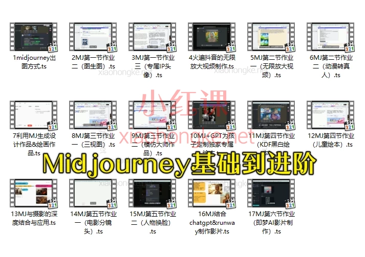 上语科技AI绘画大师启航班，60天快速掌握AI绘画商业技术