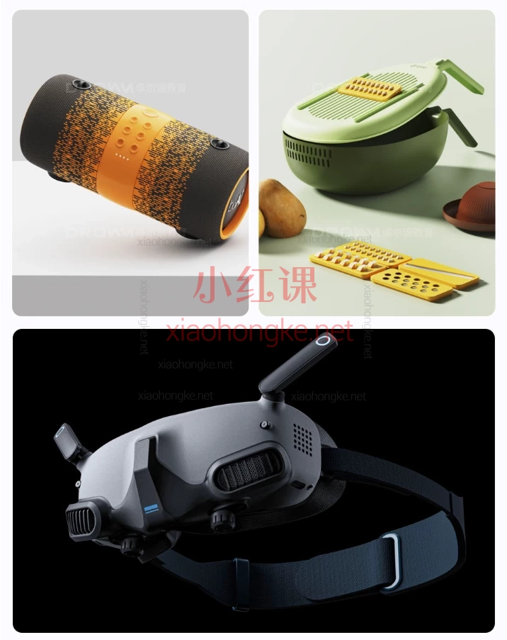 犀牛Rhino&amp;KeyShot工业产品设计建模渲染进阶班+犀牛建模渲染进阶学前班