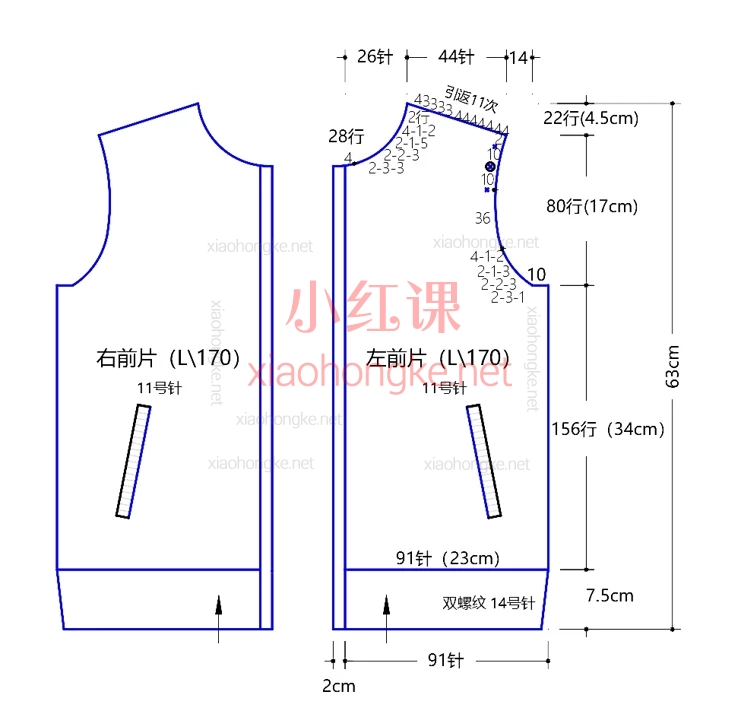 手工编织男士拉链开衫教程，视频加图解