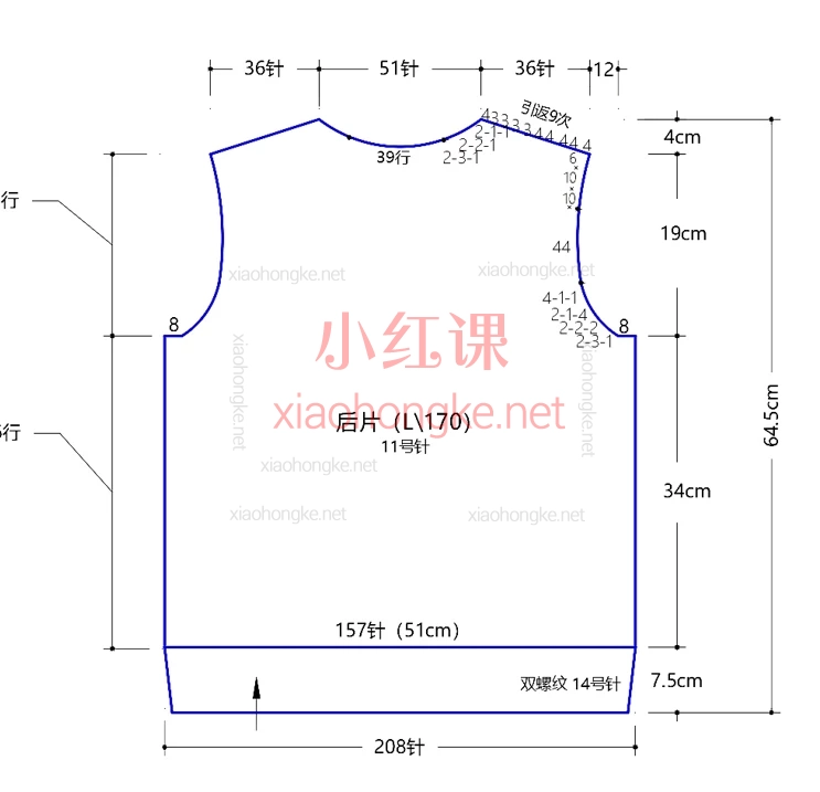 手工编织男士拉链开衫教程，视频加图解