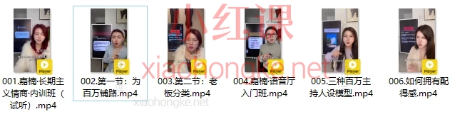 嘉楠·长期主义情商·内训班