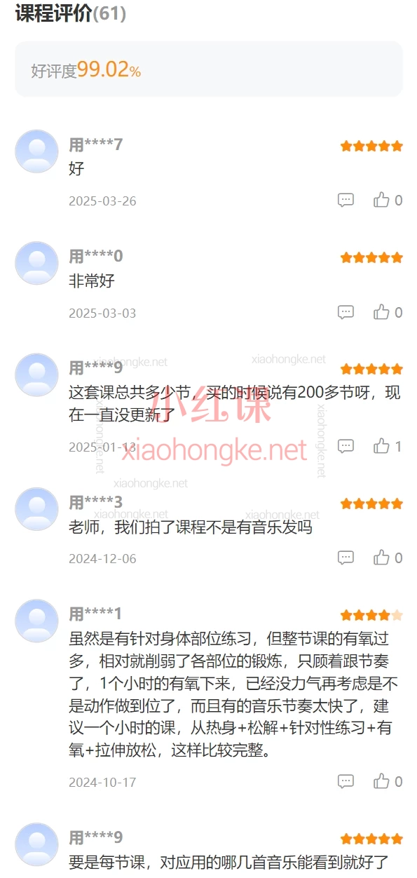 梵林瑜伽普拉提维秘抗阻+体雕|150节成品课