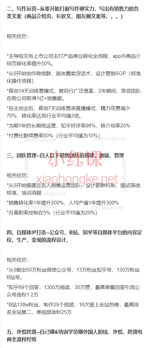 统一老师和V姐的社群（第13期），涵盖自媒体运营、短视频变现、电商创业、投资理财、副业创收等