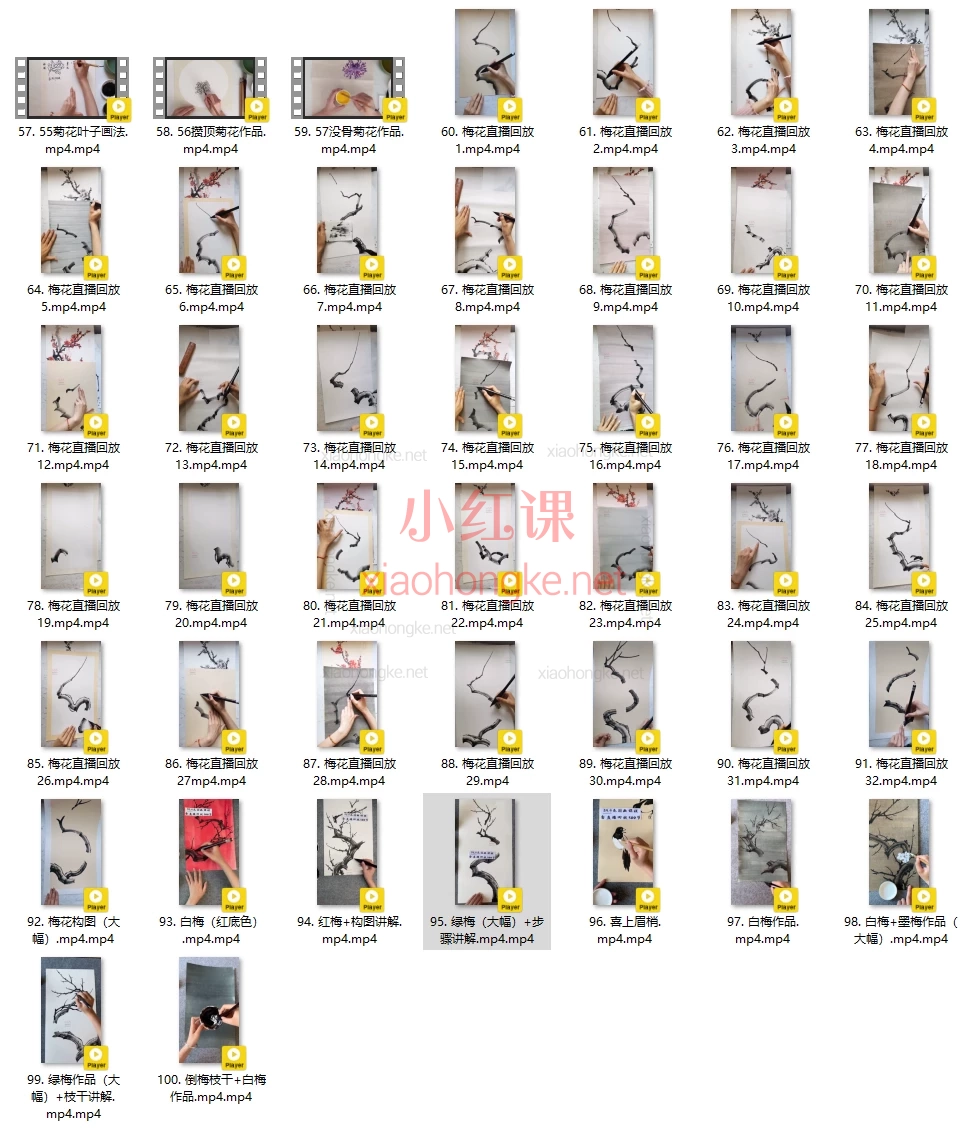 悠然国画零基础国画花鸟课程