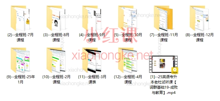 老Do的英语教室:25湖南专升本老杜英语全程班,老杜带你稳上岸!