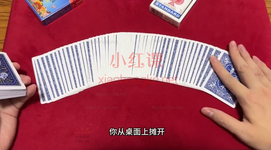 《纸牌过大年》全套纯手法合集,零基础入门到舞台表演!超实用纸牌魔术系统课