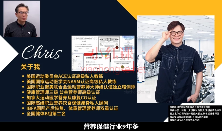 chris暴食暴瘦减肥法,科学瘦身不挨饿!14天解锁易瘦体质