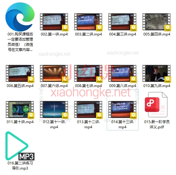 若水新一阶研习课程套餐