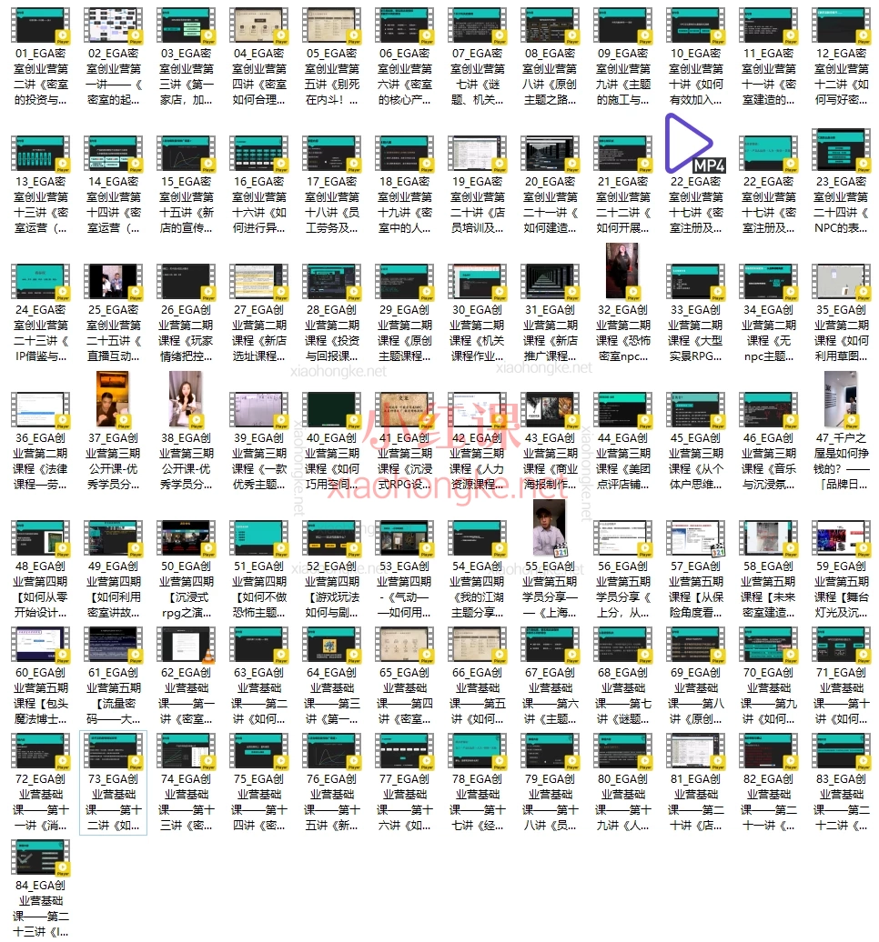 EGA创业营第一期，从0到1解锁沉浸式商业密码！