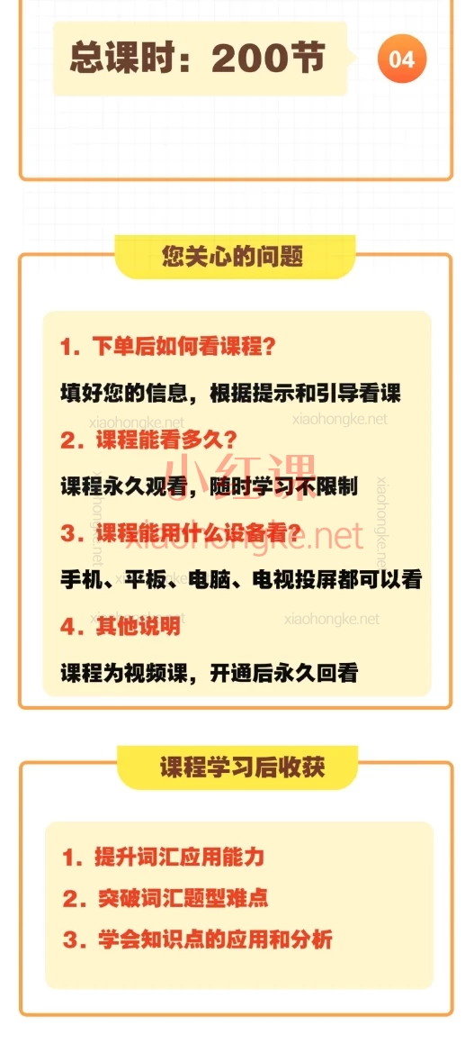 framily说英语：词汇王炸考点突破，274节系统课从基础到进阶专治语法