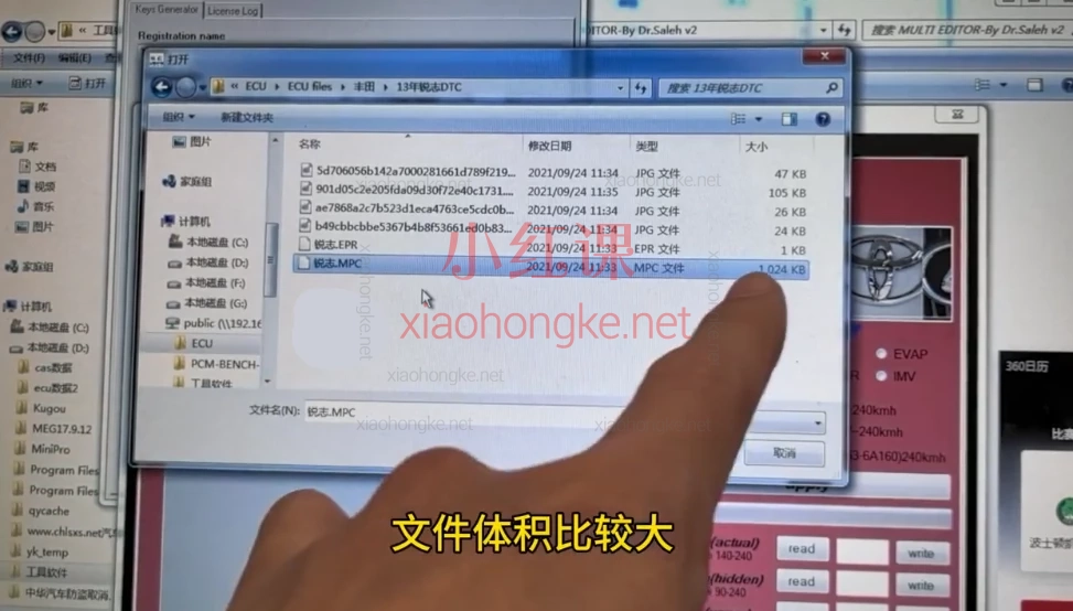 俊翔专业汽车ECU电脑编程-【汽修人必囤!ECU编程/防盗破解实战课】