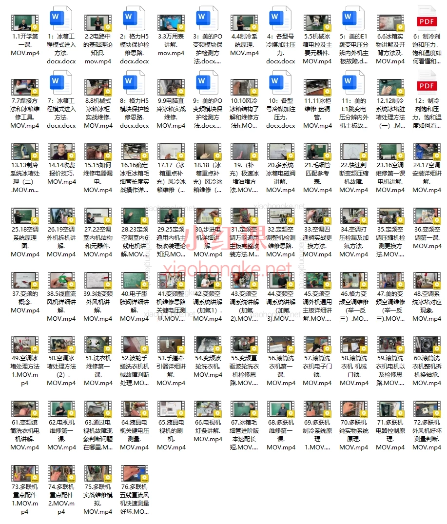 专业家电维修系统学习从理论到实战12年技术经验分享