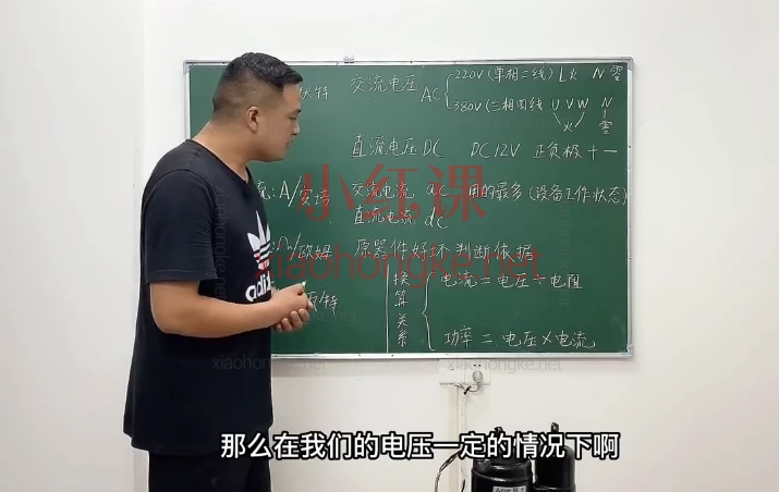 专业家电维修系统学习从理论到实战12年技术经验分享