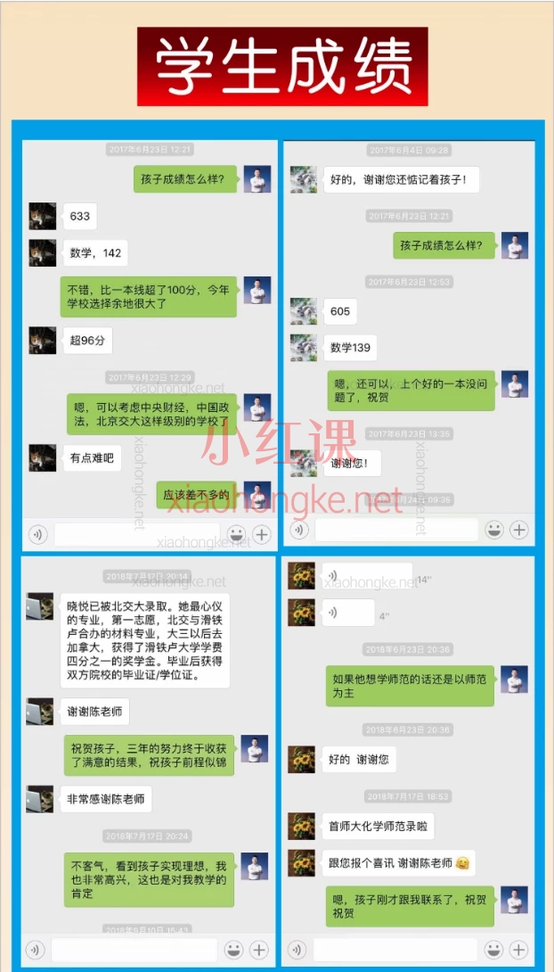 2025陈飞老师高考数学大招满分特训营（高三复习提分全套）