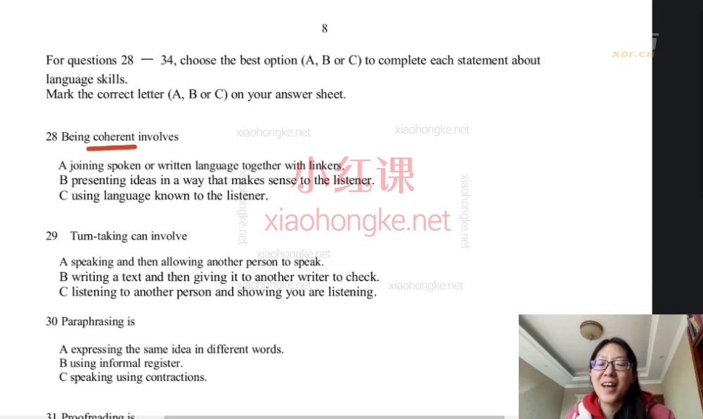 新东方【心霖公社定制】TKT备考营+TKT必备术语精讲【剑桥TKT教师证通关宝典】30天零基础逆袭攻略+高频术语急救包!