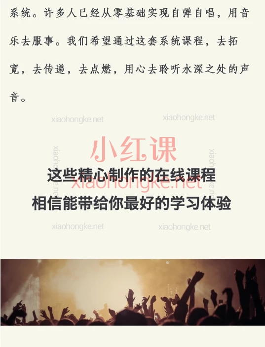 陈韦烨司琴自学课程全体系：从入门到精通（初阶B1-B延伸/中阶i1-i3）