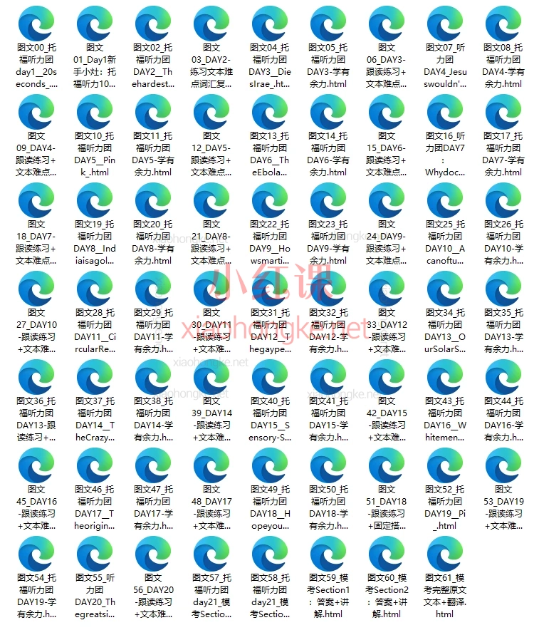 狸老师Heather第69期托福听力团，【🔥21天攻克托福听力｜科学训练+趣味干货】