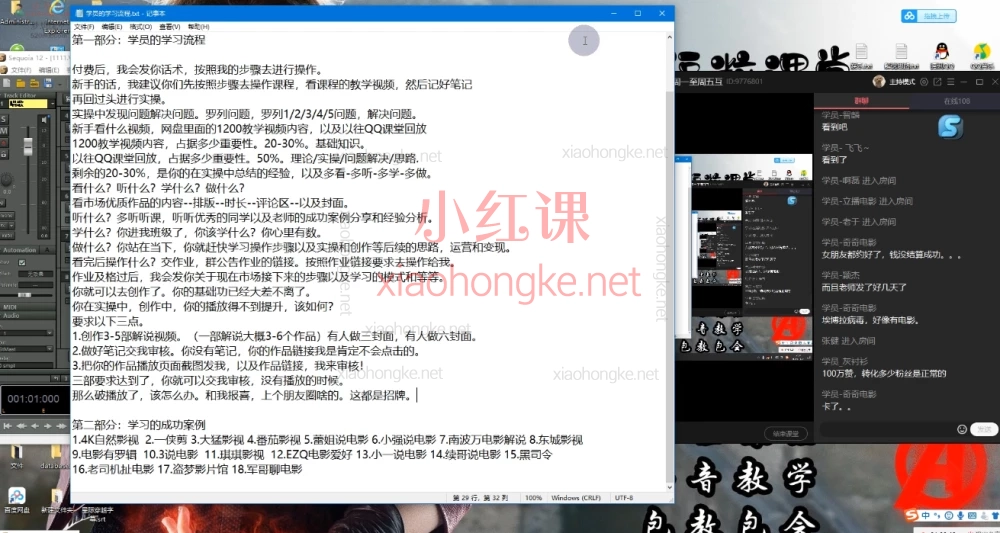 PR从零到精通的视频剪辑全流程实战课,适合小白的保姆级课程来啦!