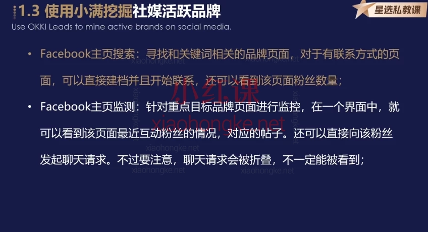 韩子风:外贸客户开发以及成交系列课,从小白到订单收割机