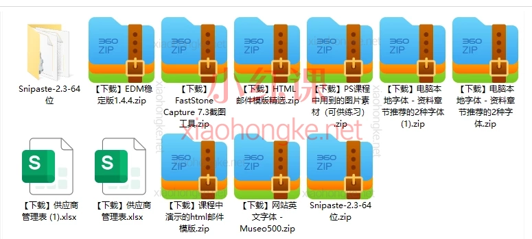 查Sir的外贸创业赚钱【私密教程】