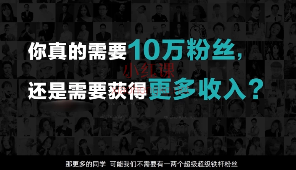 2024池老师Plan X 自媒体赋能学院|普通人也能做!自媒体变现全攻略