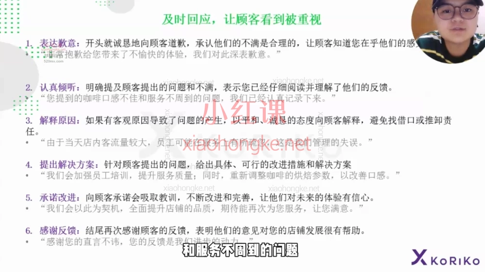 晓咖学社:美团大众点评冲榜训练营,30天帮助你打造优质店铺。餐饮人必看!美团/大众点评运营系统课来啦!