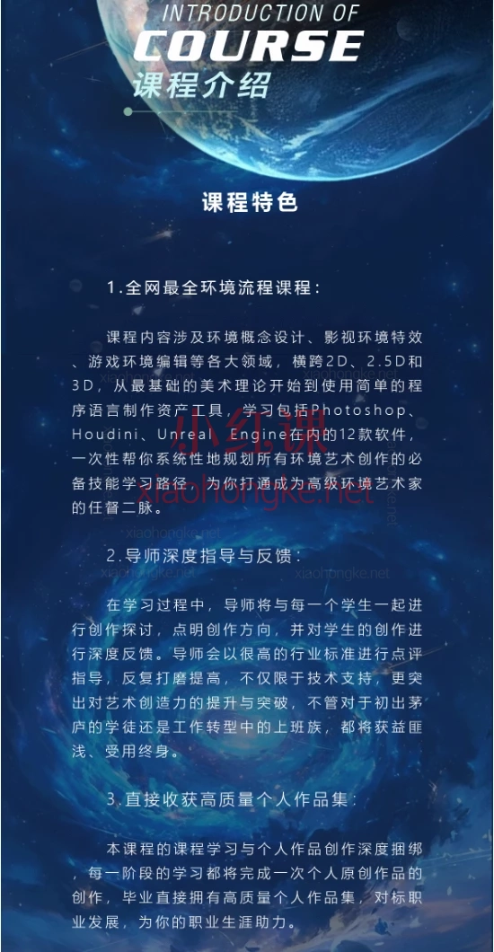 2025坐标世界Allan Li环境第五期，影视/游戏场景设计全流程实战课